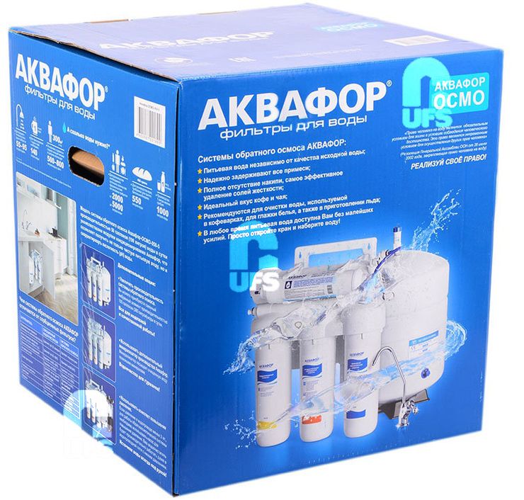 ФИльтр Аквафор
